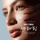연스킨바디 2호점