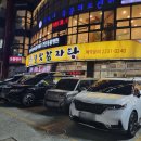 참맛감자탕 | 약수역 해장국 맛집 <참맛감자탕> 직장인 점심으로 딱!