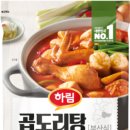 ㈜진한 이미지