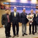 (사)한국구매조달학회