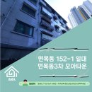 면목동-152 이미지