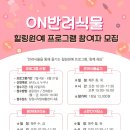 창원시직업재활센터원예