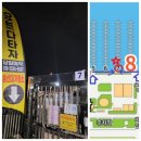 수영만요트경기장 입구 이미지