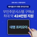 대명애드