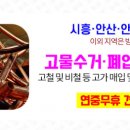 (주)아이씨텍 네이버블로그