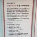 여름을 대비하여 관리차 다니고 있는 검단다이어트 센터 후기