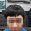 나이스가이신정이펜점