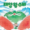 태양세탁소 티스토리