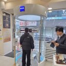 6699 | 마이오스마트 근시 억제 안경 내돈내산 후기 | 꼼꼼안경 구미형곡점 방문기