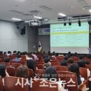 전세사기 피해예방 교육1 | 전남도, 14일 전세사기 피해 예방 교육