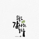 별 컴퍼니