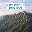 화암사 주차장 이미지