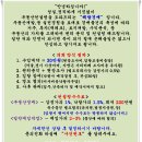 방배로43길 30 (3) 이미지