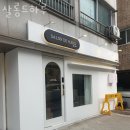 청두곶7길 21 이미지