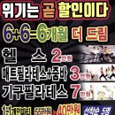 휘트니스-S 이미지