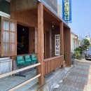 법환초등학교 | [제주 서귀포 카페] 법환동커피 _ 핸드드립 맛집, 혼자 가기 좋은 카페 추천