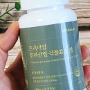 휴효소 이미지