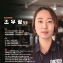 스마트짐 거제고현 이미지