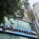 토평벌말로 | 남편 미용실 정착 성공! 에이바헤어 구리토평점 남자 펌 후기