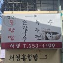 세명약업사 이미지