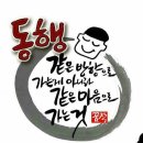 인연가 이미지