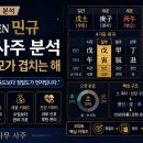 민규유통