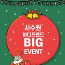 이어프렌드 이미지