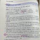 양도소득세 고수분들 도와주세요ㅠ 간단한 질문입니다 이미지