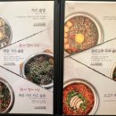 담솥 용인역북점 이미지