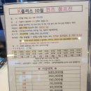 K플러스 볼링장