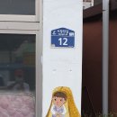 과역전통시장 이미지