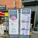 한우품격넘버나인정육식당알펜시아점
