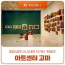 사랑그리다 이미지