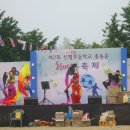 신평초교 이미지