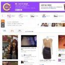 오가커머스