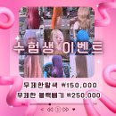 김종국헤어샵 | 홍대미용실 우아한헤어 홍대합정점 유키디자이너 깔끔한 뿌리 탈색 맛집