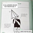 착하다 vs 호구다 로 갈린다는 행동들.jpg 이미지
