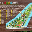 (유)유림건설 네이버블로그