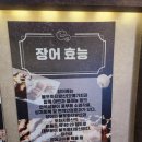 풍천장어 일번가 이미지