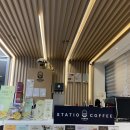 스타티오 | 경북 영천 카페 샤인머스켓빵 [스타티오]