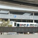 웅부공원공영주차장 | 안동 왕족발 솔직 후기 웅부공영주차장 근처 숨은 맛집