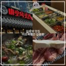 마포육곳간 이미지