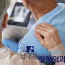 남대문명동정형외과의원 이미지