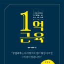 도서출판 행복한부자