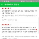 수진헤어 네이버블로그