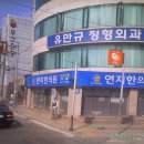 규리한의원 Daum카페