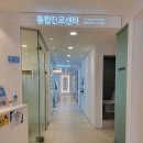 편한치과의원 이미지