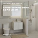 리 디자인 호텔 이미지