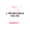 드림공인중개사 이미지