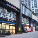 세종태권도장 이미지